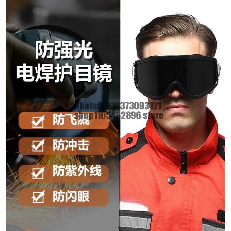 Welding glasses Welder eye mas - đánh giá và giá Woodworking Uv Light